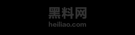 武汉协和医院陈秘被实名举报 1